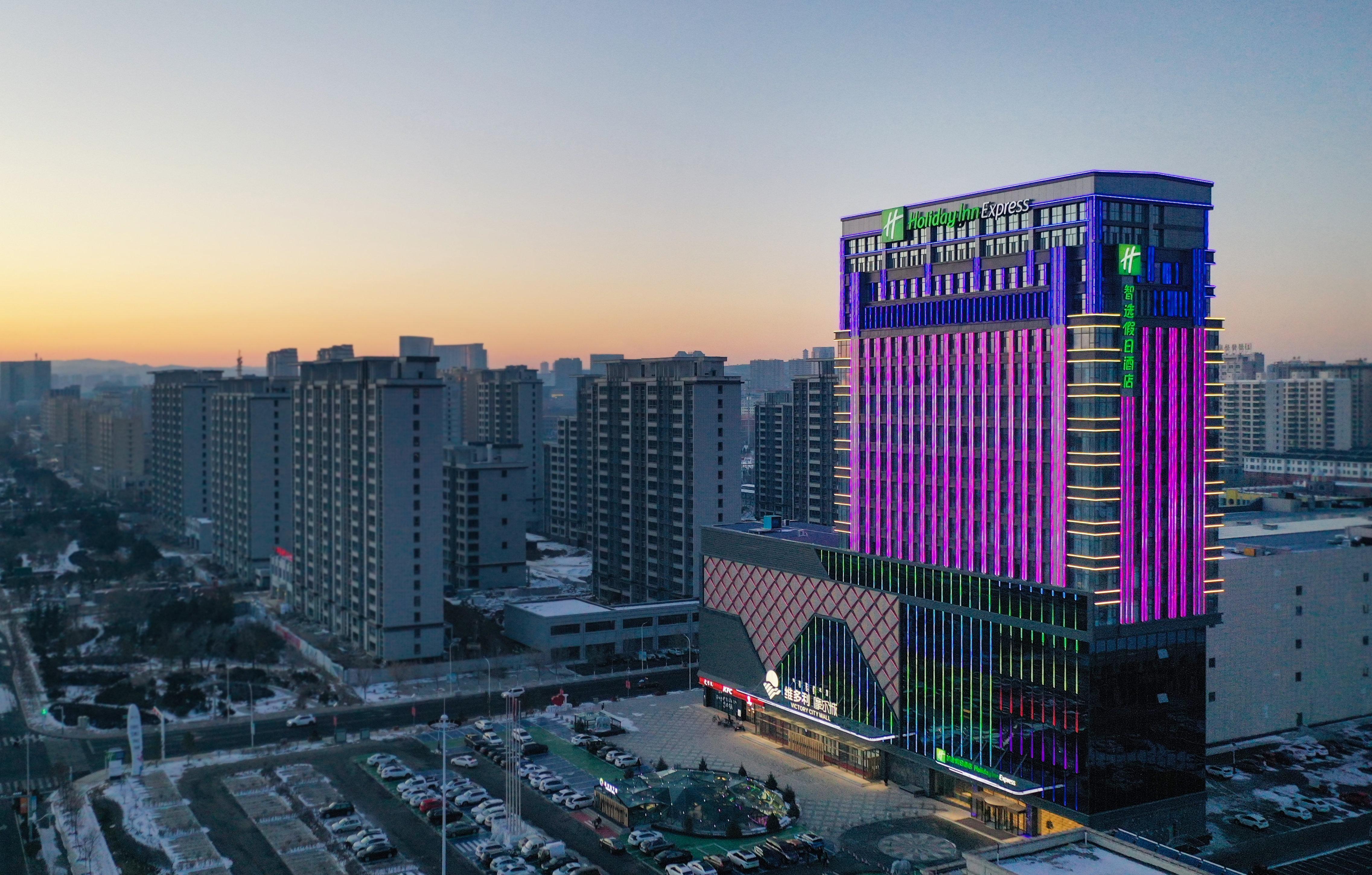Holiday Inn Express Ulanqab Jining By Ihg Экстерьер фото